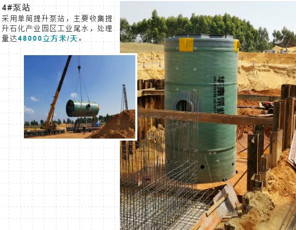 华南泵业为湛江东海岛环境综合整治保驾护航