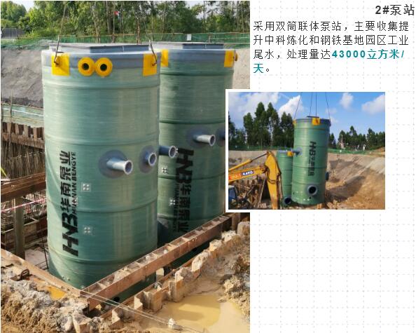 华南泵业为湛江东海岛环境综合整治保驾护航