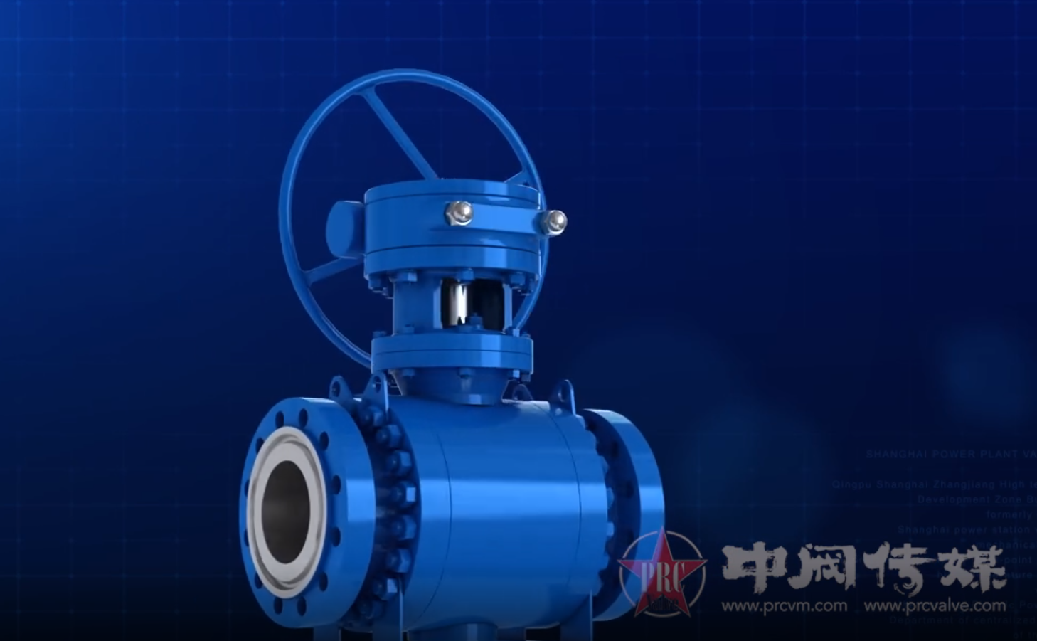 高温高压耐磨固定式球阀——上海电站阀门厂