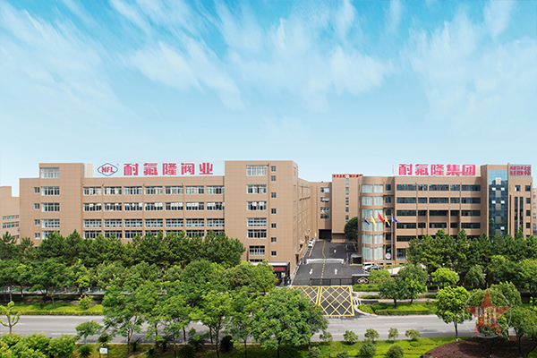 耐氟隆集团亮相2022中国（温州）国际泵阀展览会