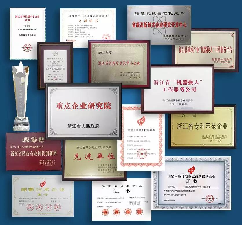 俞朝杰：做轴承行业的龙头 在实践中实现“陀曼梦”