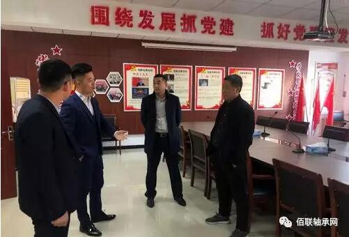 山东先河悦新机电股份有限公司来临清市轴承商会对接工作