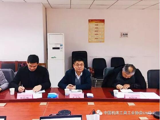 中国机床工具工业协会：NC-Link联盟成立专家委员会并召开第一次工作会议