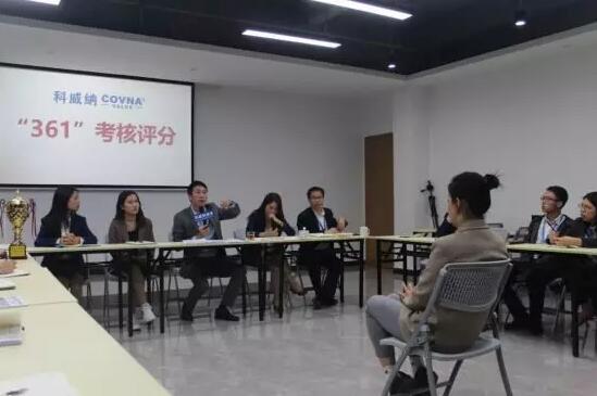 科威纳阀门十一月月度大会，员工表彰和工作总结会议圆满结束