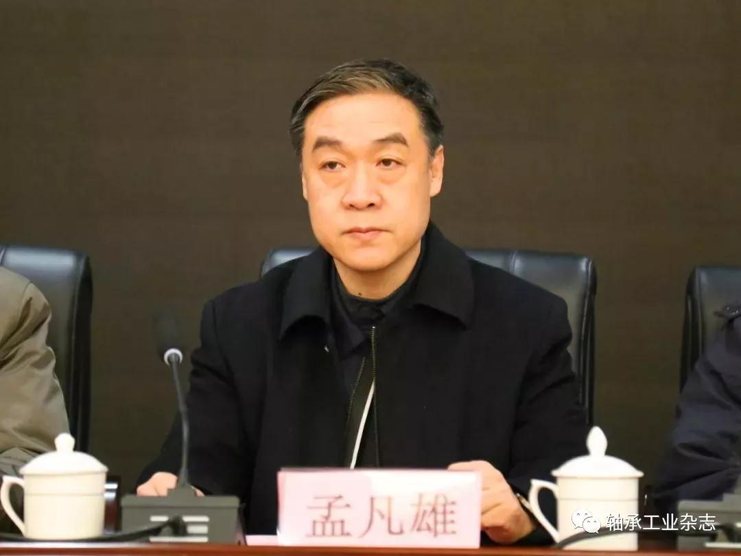 中国轴协周宇秘书长出席河北省轴承行业协会第四届会员代表大会暨四届一次理事会