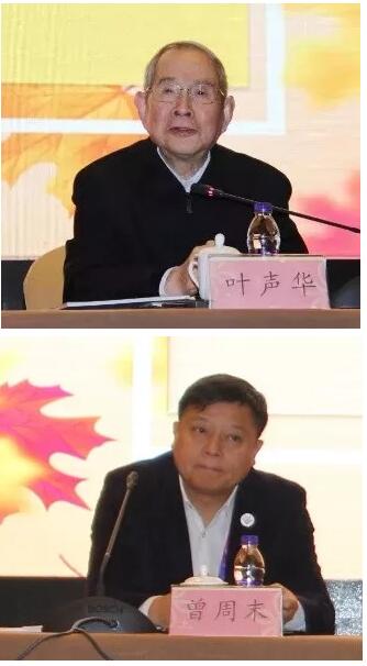 中国仪器仪表学会实验室仪器分会八届五次理事会暨学术交流会在浙江兰溪召开