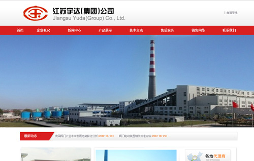 江苏宇达阀门（集团）有限公司