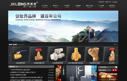 宁波杰克龙精工有限公司