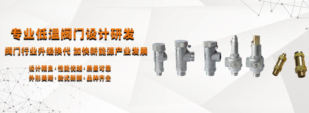 上海首强阀门有限公司