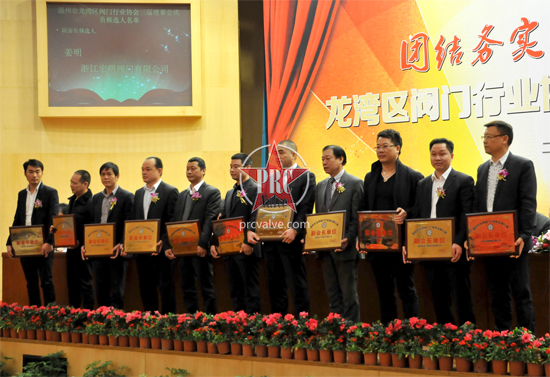 热烈祝贺新旭阀业董事长陈光龙先生当选为龙湾阀门行业协会副会长