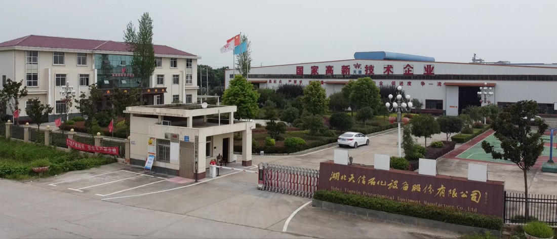 洪湖市天信石化设备制造有限公司