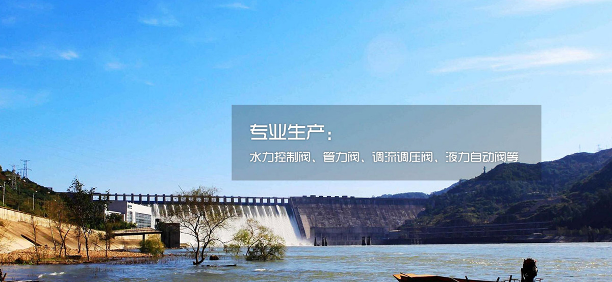 永嘉县科捷阀门制造有限公司