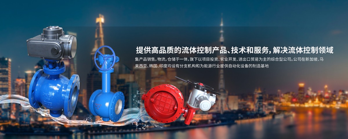 浙江阿斯塔阀门科技有限公司