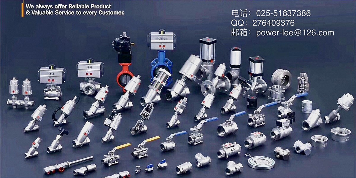 南京阀易控机械设备有限公司