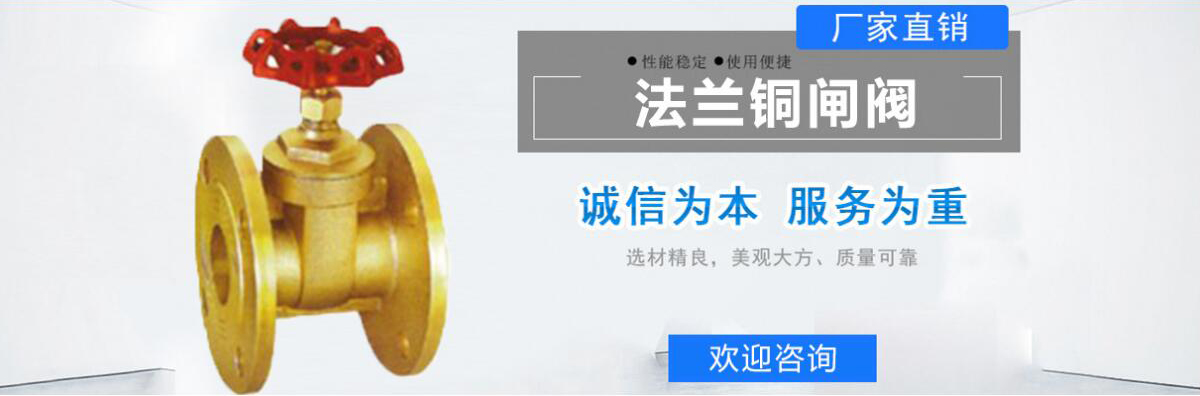 玉环恒德阀门有限公司