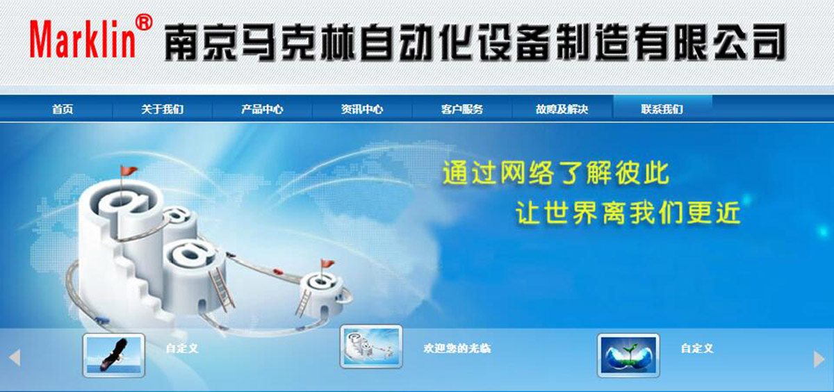 南京伦托阀门有限公司