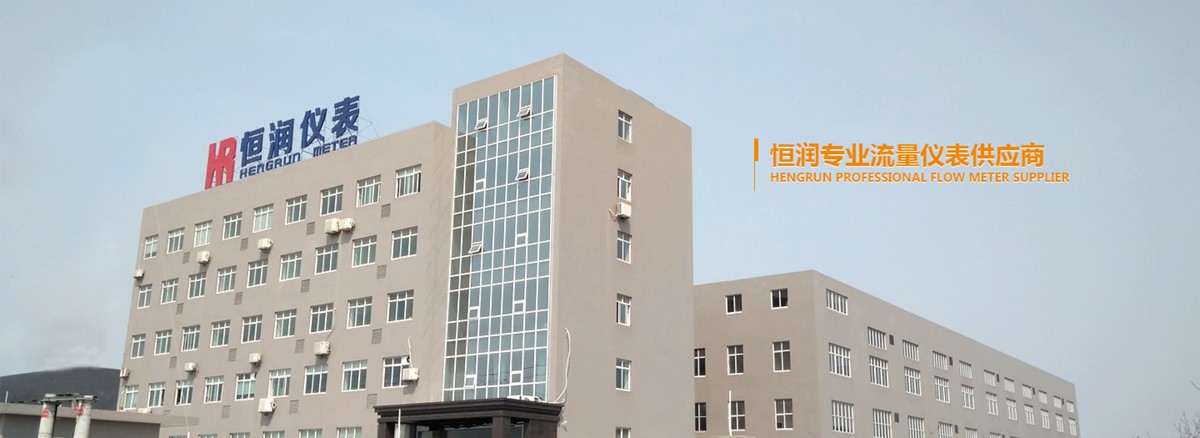 扬中市恒润机械仪表厂