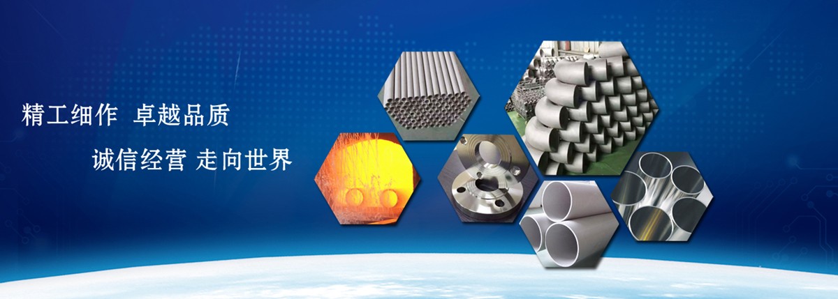 温州金冠精密管件有限公司