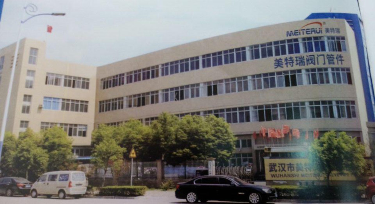 武汉市美特瑞阀门管件有限公司