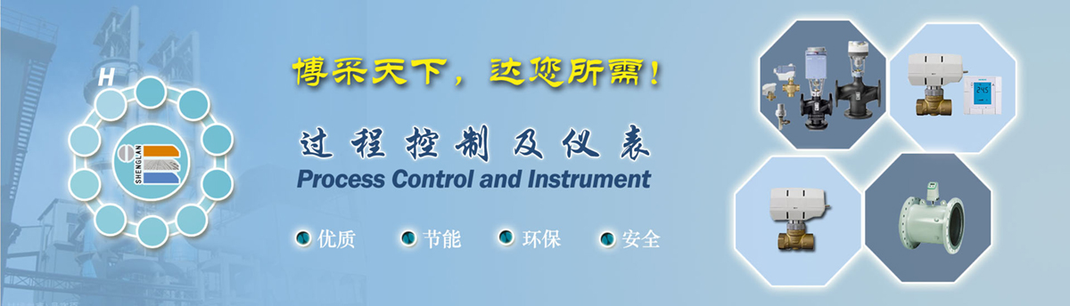 北京盛蓝捷能机电技术有限公司