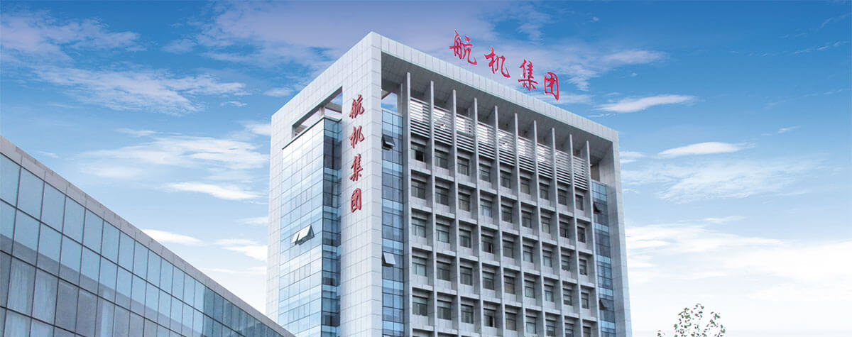 南通航海机械集团有限公司