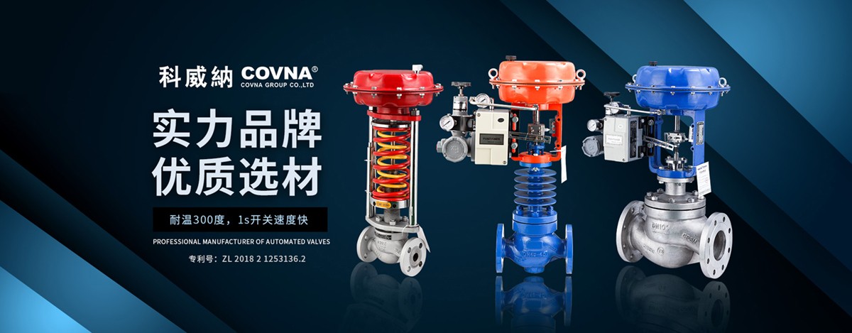 东莞市科威纳自动化工业有限公司