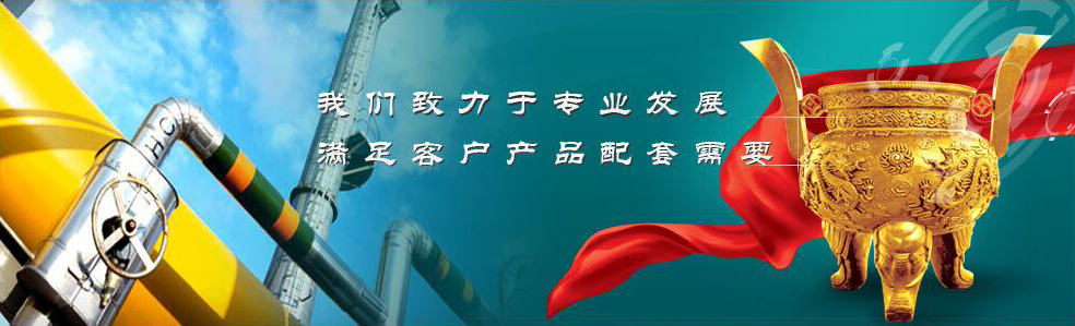 温州稳牌机械科技有限公司