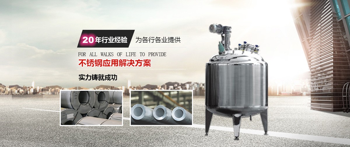 南宁市海东不锈钢有限公司