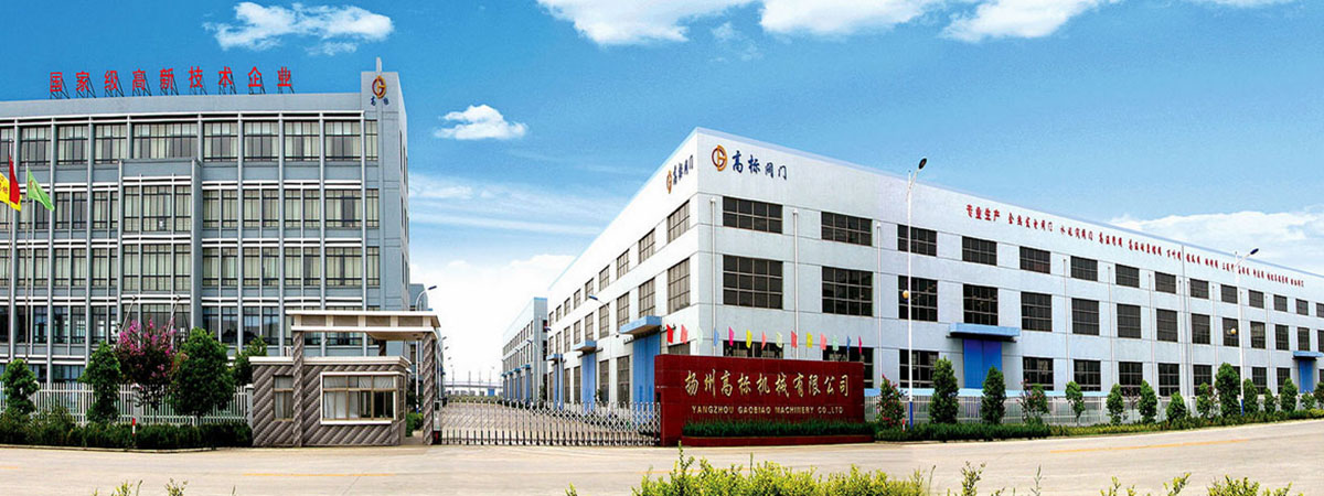 扬州高标机械有限公司