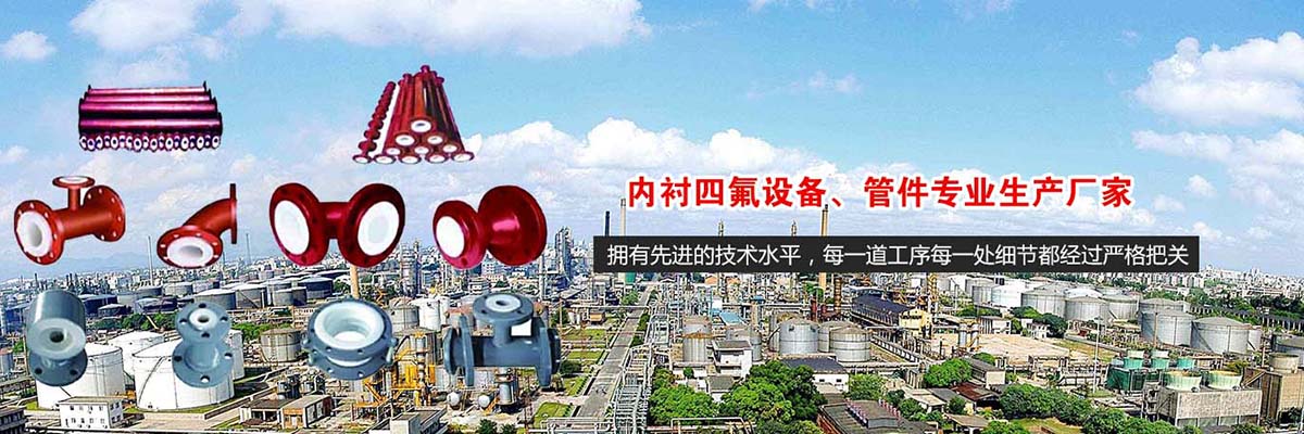 贵州祥宇泵阀制造有限公司