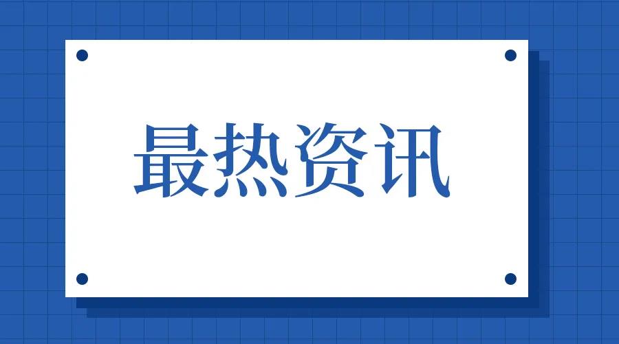 埃尼斯阀门连续中标化工阀门项目 