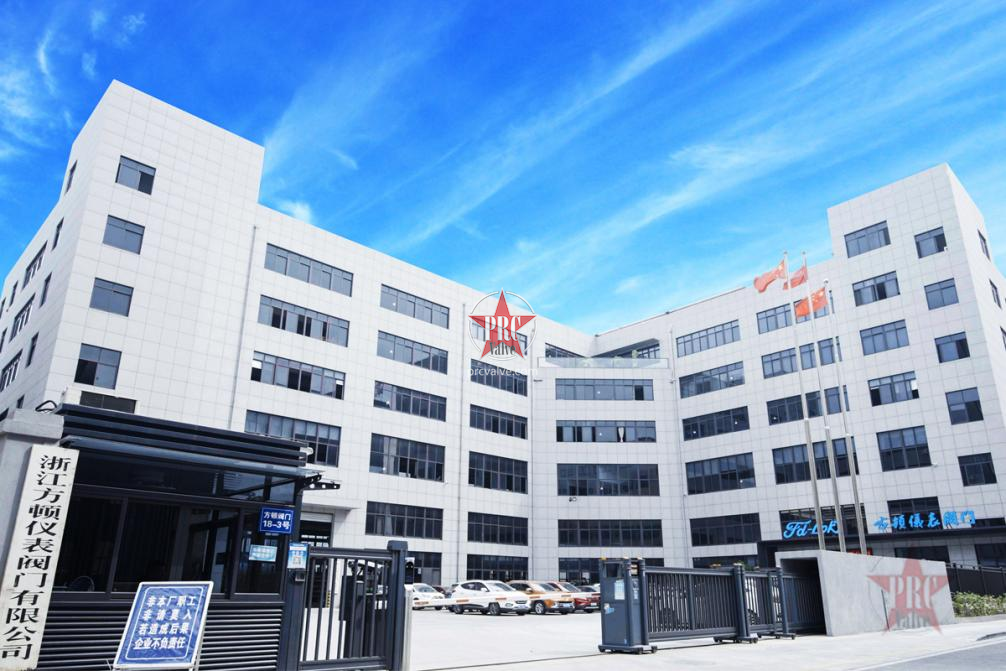 浙江方顿仪表阀门有限公司拟被评为温州市绿色低碳工厂