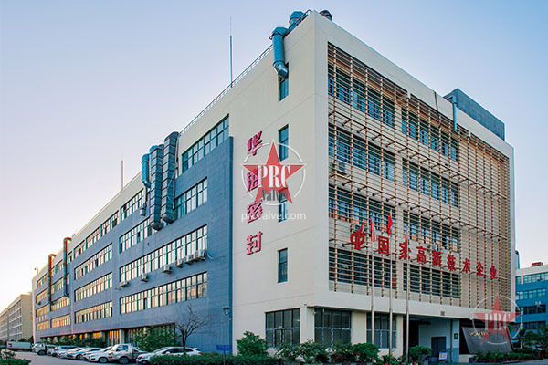 温州市华海密封件有限公司被评为“亩产论英雄”A类企业