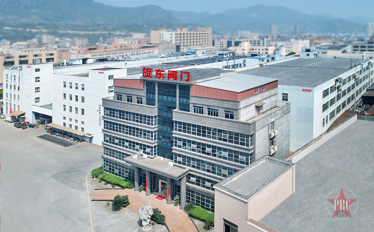 ​浙江旋东阀门有限公司荣获浙江省2023年度“专精特新”中小企业荣誉称号