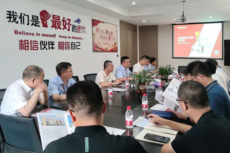 浙江苍南县科技局副局长扶作忠一行领导赴金锋流体科技集团调研开展座谈会