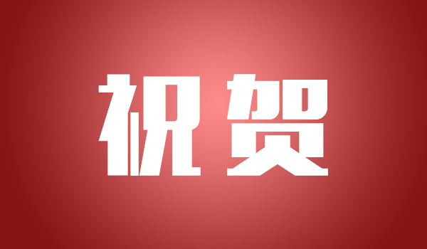 旋东阀门荣获2022年度永嘉县规上工业企业亩均效益评价A类企业