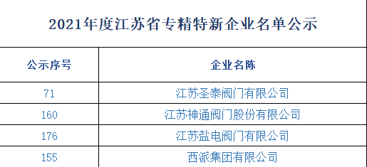 微信图片_20220114161148.png