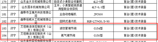 山东.jpg 山东.jpg