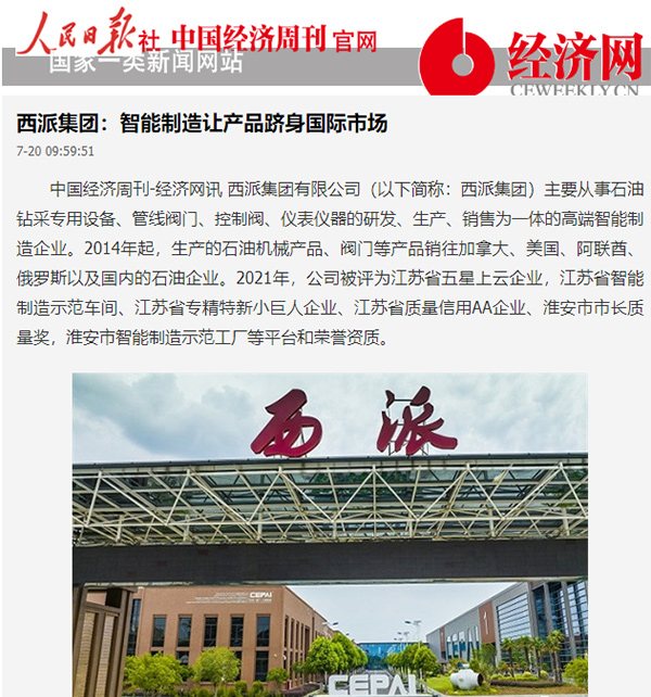 西派1.jpg