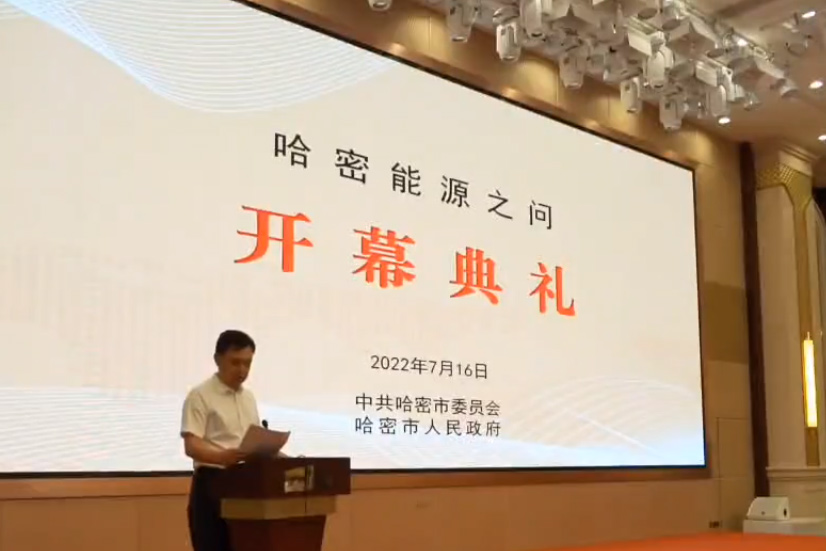 哈密1.jpg 哈密1.jpg