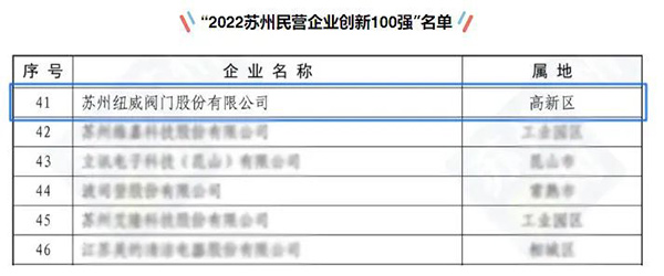 苏州2.jpg
