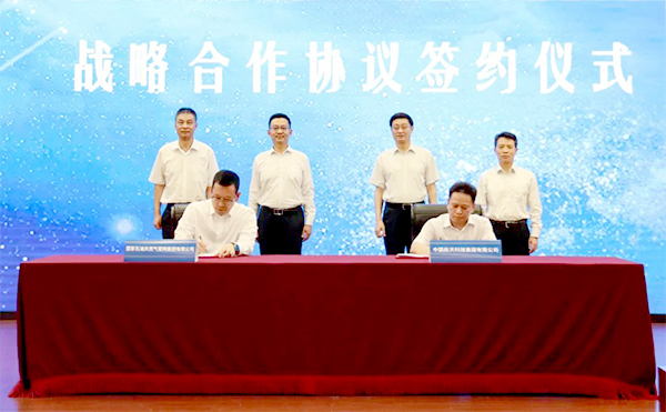 国家管网1.jpg 国家管网1.jpg