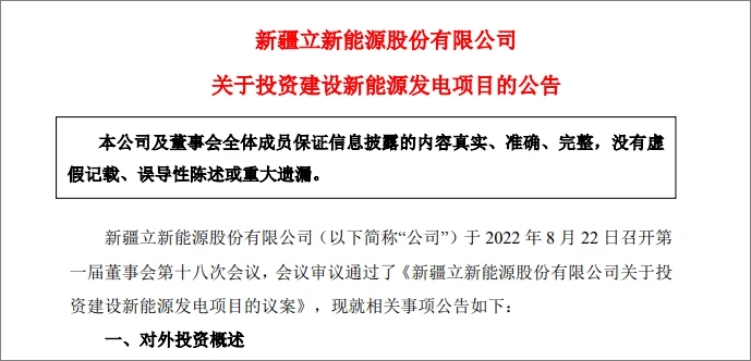 风电2.png 风电2.png