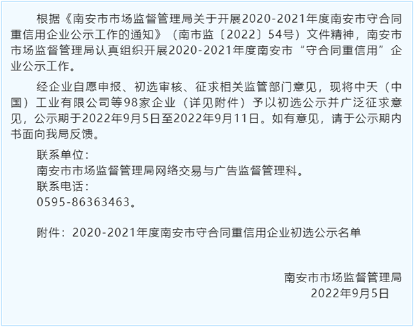 微信截图_20220915171932.png