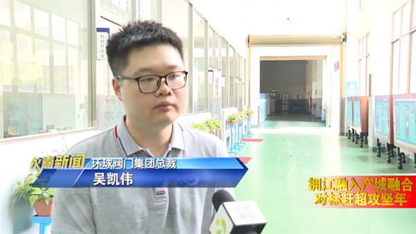 环球阀门1.jpg