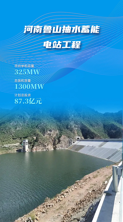 鲁山3.png 鲁山3.png