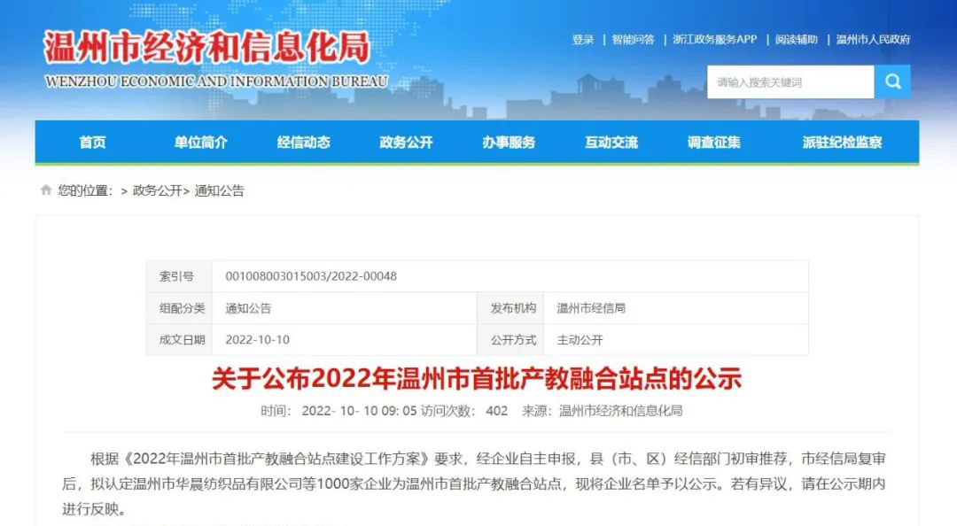 温州11.jpg 温州11.jpg