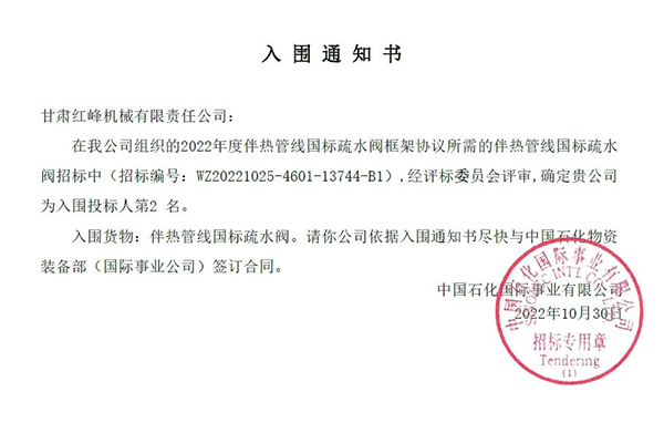 甘肃红峰1.jpg 甘肃红峰1.jpg