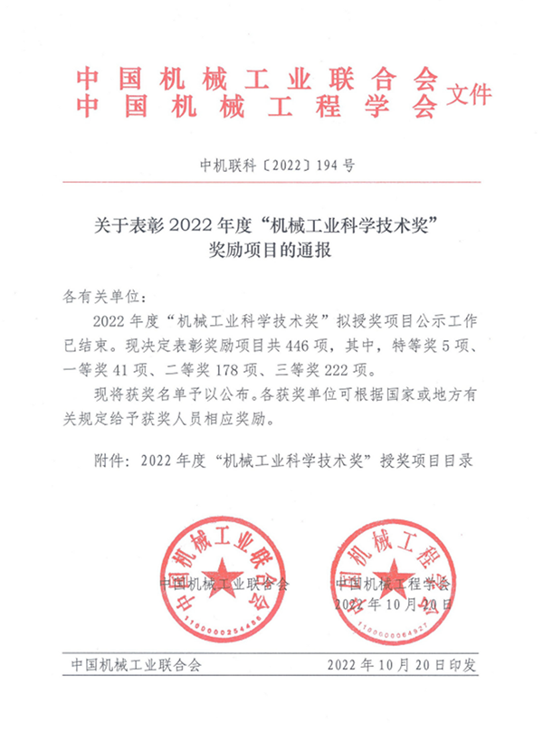 博思特1.png 博思特1.png