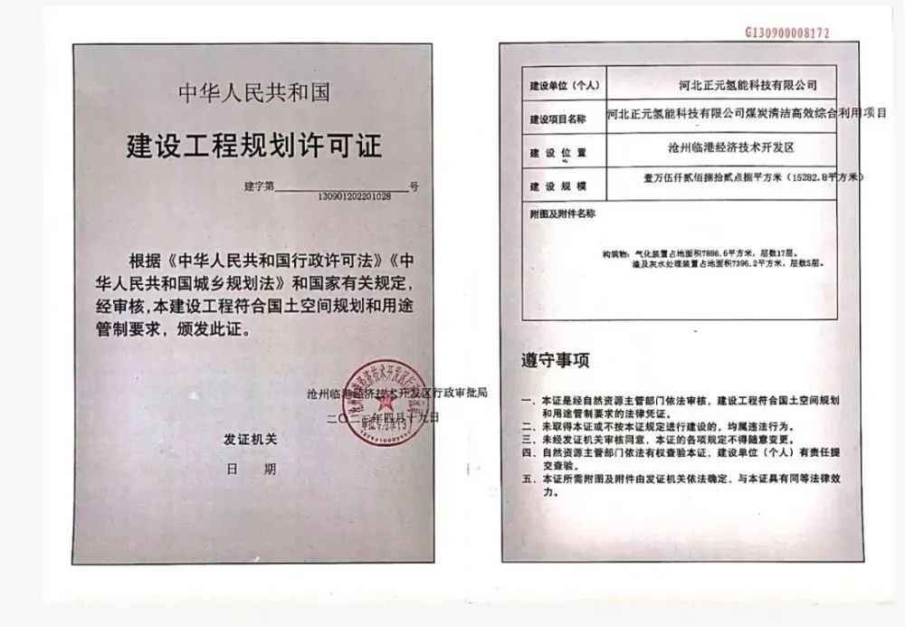 航天炉2.jpg 航天炉2.jpg